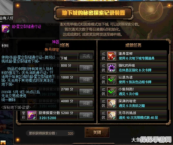 探秘 Sumo 游戏，独特类型与精彩玩法全解析