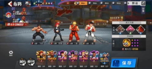 王者对决困难 80 通关秘籍，最强阵容曝光