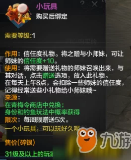 凌云诺，解锁江南百晓生隐藏成就秘籍