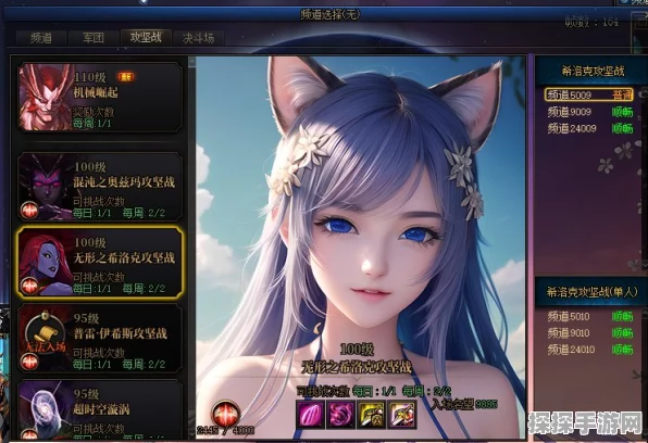 无限暖暖商人补丁鱼篓沃特精准定位