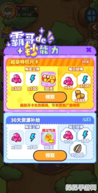 乐缤纷庄园万能碎片秘籍大公开