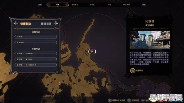 幻塔，玩转启明之路星途歧路秘籍