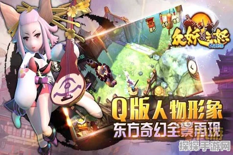 东方妖灵传，多人共战的极限探索