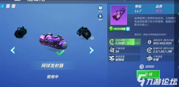 逃跑吧少年卡武器秘籍大公开