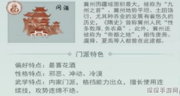江湖悠悠 青稞酒谱配方大揭秘