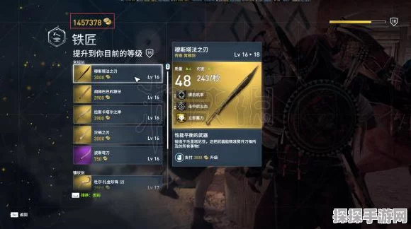 刺客信条起源 XGP 存档转移秘籍大公开