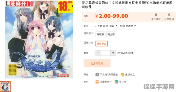 梦之形官网地址全解析