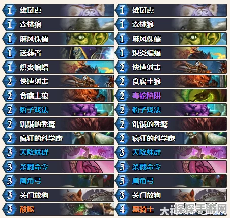 炉石传说T7 猎快攻称霸秘籍