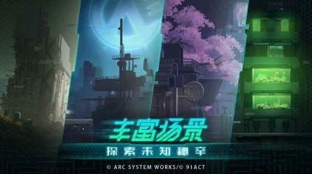 苍翼，混沌效应 致胜策略全揭秘