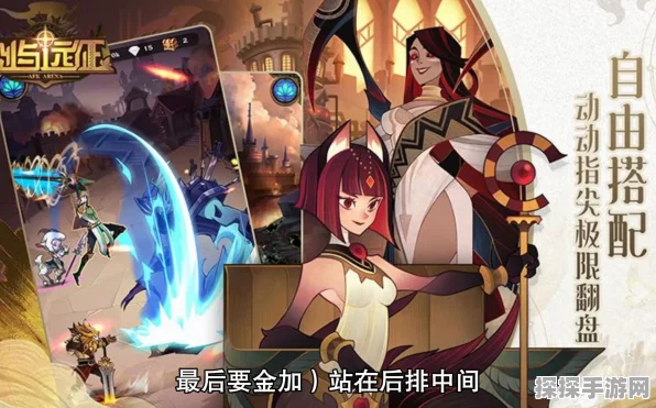 剑与远征启程，无敌推图阵容秘籍