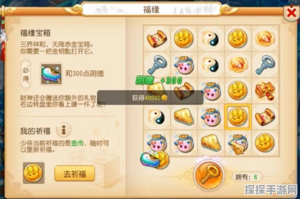 梦幻西游赤金宝箱之谜，刷还是不刷？