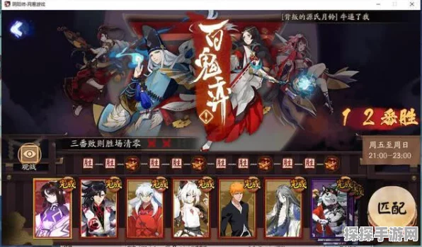 阴阳师，破局云外镜 致胜秘籍