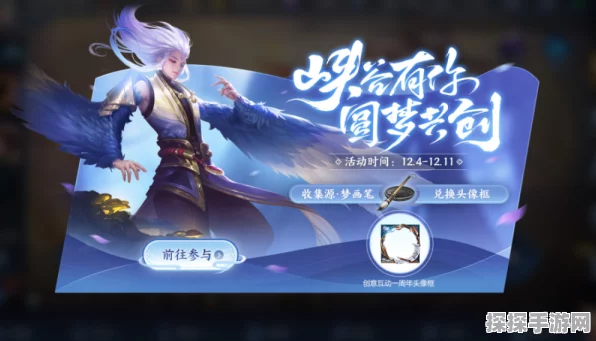 王者荣耀，元歌源梦皮肤上线时间大揭秘