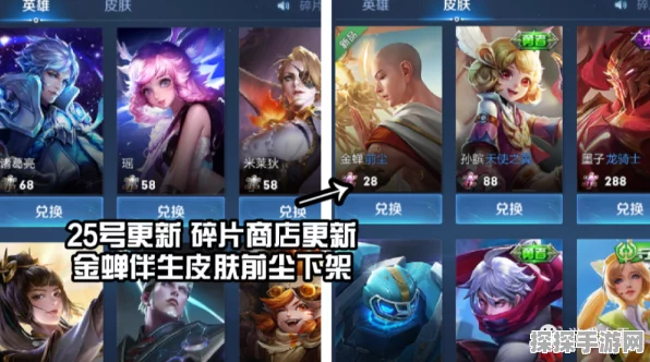 王者荣耀，元歌源梦皮肤上线时间大揭秘