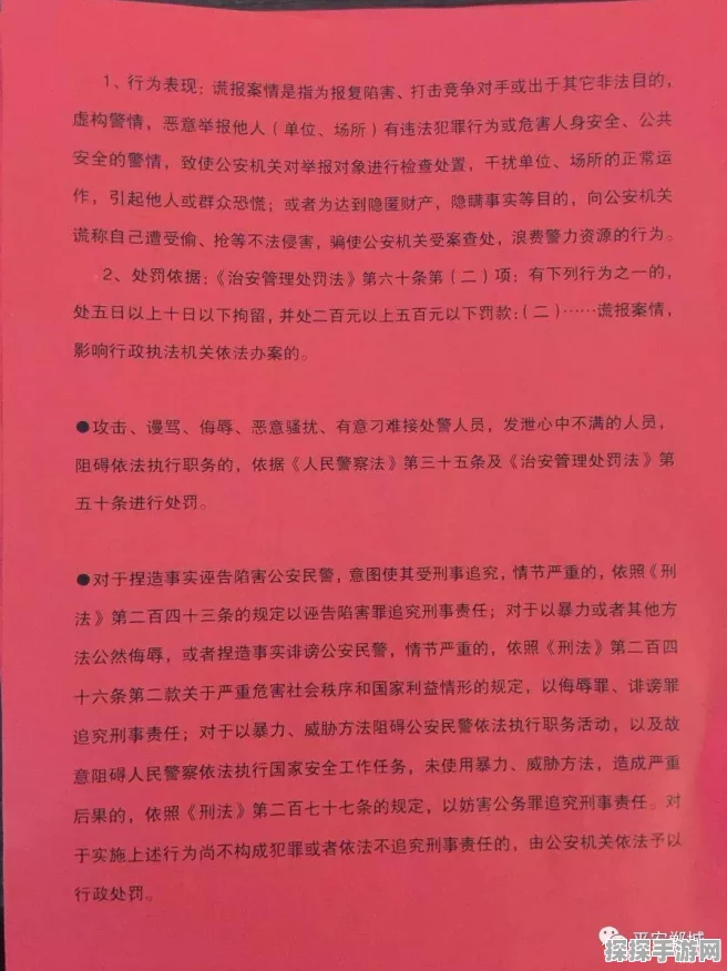 探秘创造与魔法，神圣守护合成秘籍