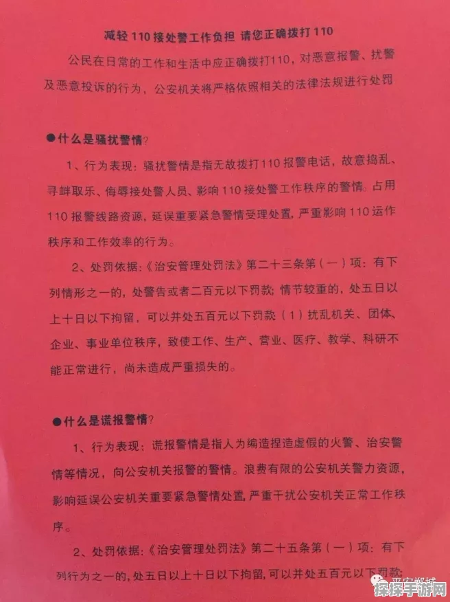 探秘创造与魔法，神圣守护合成秘籍