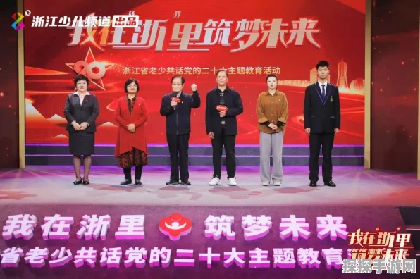 探秘筑梦公馆，轻松获取寄语秘籍