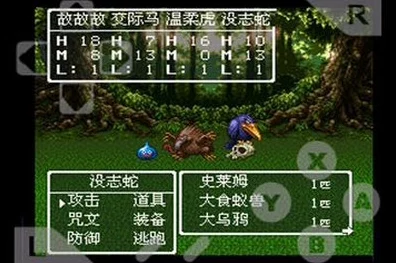 勇者斗恶龙 3 HD2D 重制版，刷钱秘籍大公开