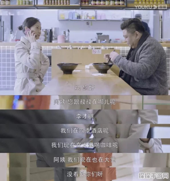 探秘都市小面馆，独特游戏类型全解析