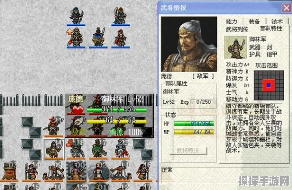 三国志曹操传，于禁实力全解析