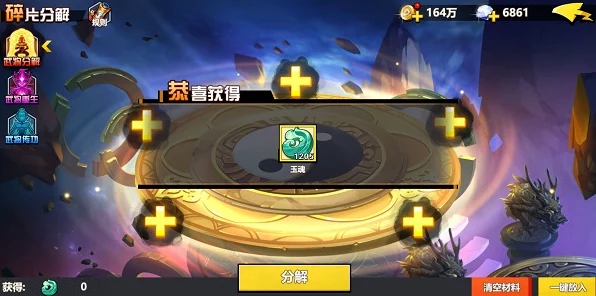 萌战三国志，无损换将秘籍——武将置换功能全解析