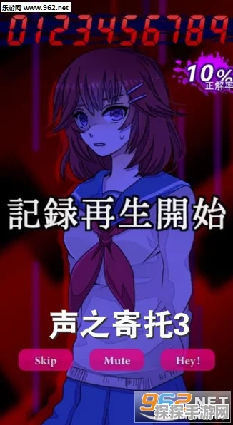 声之寄托秘籍，畅玩无阻全通关