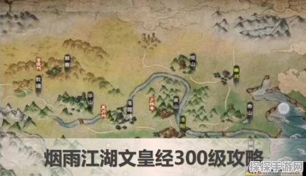 烟雨江湖中神秘的文皇经，用途大揭秘！