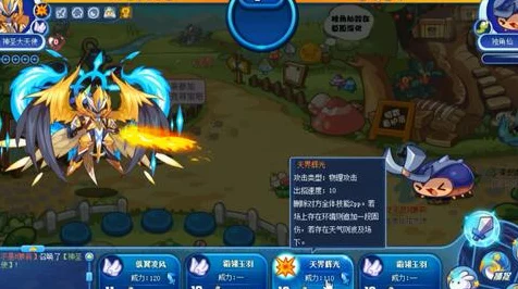 洛克王国，领海至尊超强技能全解析