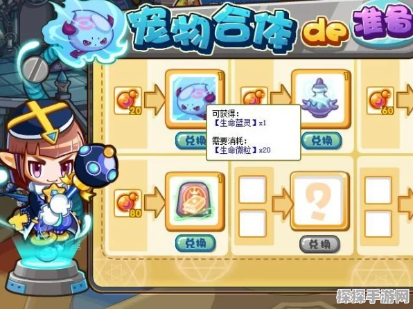 洛克王国，领海至尊超强技能全解析