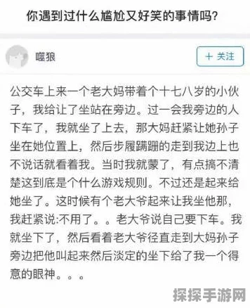 破解汉字谜题，让烧烤摊价值过亿