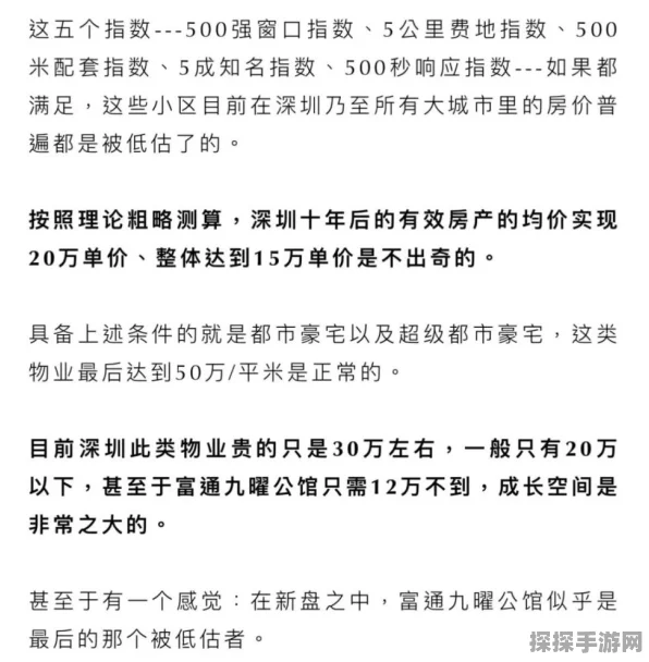 破解汉字谜题，让烧烤摊价值过亿