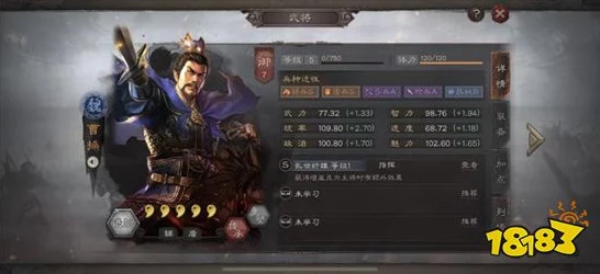 乱世逐鹿，吕玲绮的超强阵容组合秘籍