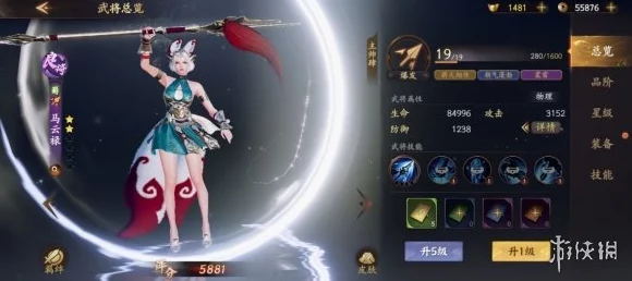 乱世逐鹿，吕玲绮的超强阵容组合秘籍