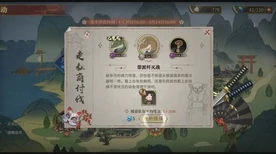 轻松拿下！无限暖暖未名勋章设计图获取秘籍
