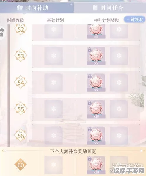 轻松拿下！无限暖暖未名勋章设计图获取秘籍