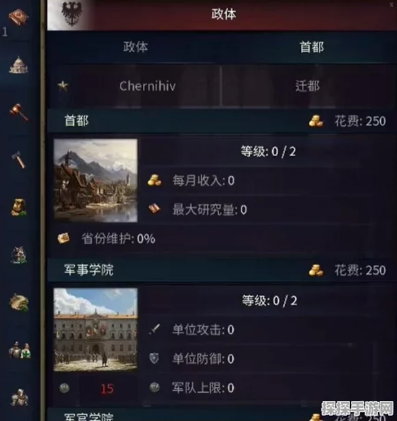 历史时代 3 配置大揭秘，你能畅玩吗？