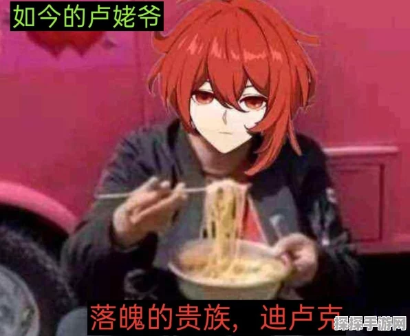 原神迪卢克天赋升级秘籍大公开