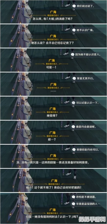 原神独拥那维莱特，打造 T0 级配队希万芙特秘籍