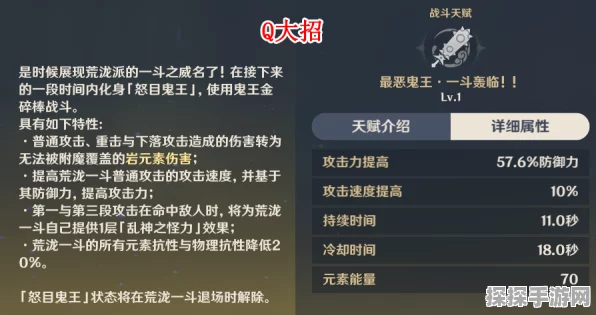 原神独拥那维莱特，打造 T0 级配队希万芙特秘籍