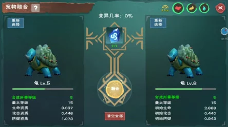 探索创造与魔法，白金矿工融合秘籍