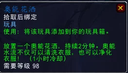 咸鱼之王，玩具转换石获取秘籍大公开
