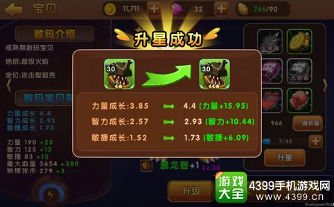 咸鱼之王，玩具转换石获取秘籍大公开