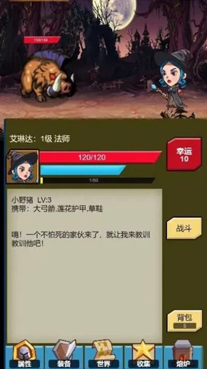 勇闯恶龙世界，轻松获取DQ3 重制版最后钥匙秘籍