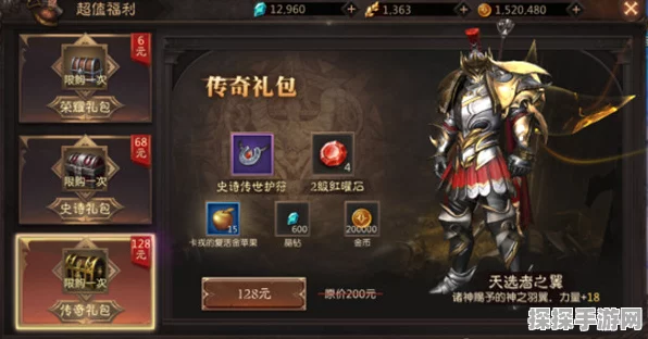 诸神战纪无限史诗，配置门槛大揭秘