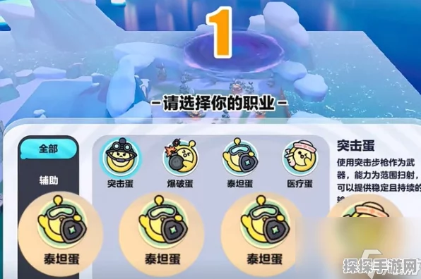 蛋仔派对性别修改秘籍大公开