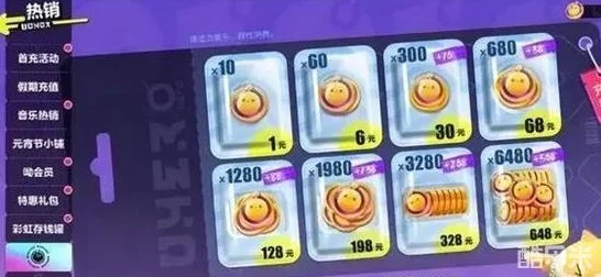 蛋仔派对性别修改秘籍大公开