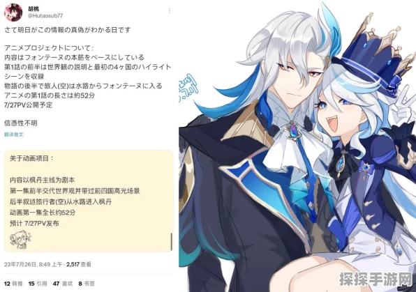 原神胡桃 UP 池四星角色全解析