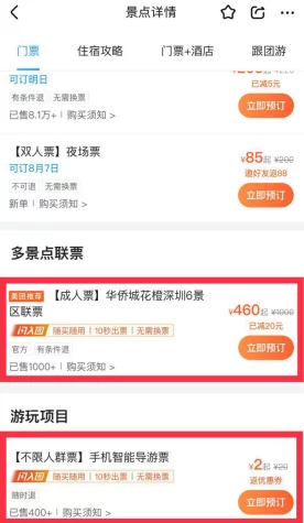解决 Some Some 便利商店闪退难题秘籍