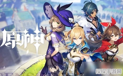 原神必备！恰斯卡养成材料全揭秘