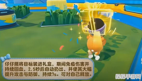 蛋仔派对新角色梨花诗即将震撼登场